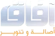 Afaq TV logo