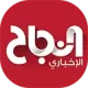 Al Najah News logo