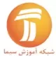 Amouzesh TV logo