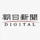 Asahi Shimbun Digital logo