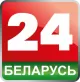 Belarus-24 logo