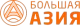 Big Asia logo