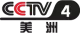 CCTV-4 America logo