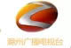 Chuzhou Public Channel logo