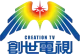 Creation TV logo
