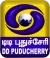 DD Puducherry logo