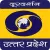 DD Uttar Pradesh logo