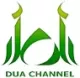 Dua Channel logo