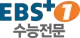 EBS Plus 1 logo