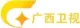 Guangxi TV logo