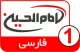 Imam Hussein TV 1 logo