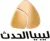 Libya Alhadath logo
