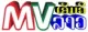 MV Lao TV logo