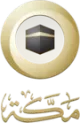 Makkah TV logo