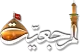 Marjaeyat TV Arabic logo