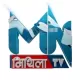 Mithila Nepal TV logo