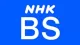 NHK BS logo