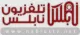 Nablus TV logo