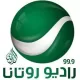 Rotana Radio Jordan City View logo