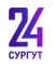 Surgut 24 logo