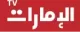 Abu Dhabi Emirates logo