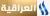 Al Iraqia logo