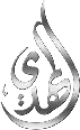 Al-Mahdi TV logo