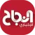 Al Najah News logo