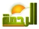 Al Rahma logo