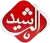 Al Rasheed TV logo