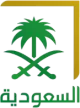 Saudi TV (Riyadh) logo