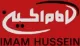 Al-Zahra TV Turkic logo