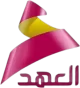 Alahad TV logo