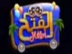 Alfath Atfal TV logo