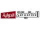 Alhaqeqa Aldawlia logo