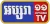 Apsara TV11 logo