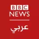 BBC News Arabic logo