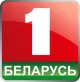 Belarus-1 logo