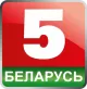 Belarus-5 logo
