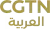 CGTN Arabic logo