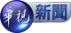 CTS News logo