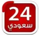 Channel 24 Saudi logo