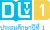 DLTV 1 logo