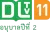 DLTV 11 logo