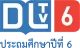 DLTV 6 logo