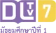 DLTV 7 logo