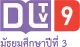 DLTV 9 logo
