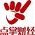 Dianzhang Finance Channel logo
