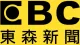 EBC News logo