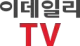 Edaily TV logo